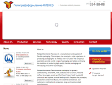Tablet Screenshot of pof-flexo.spb.ru